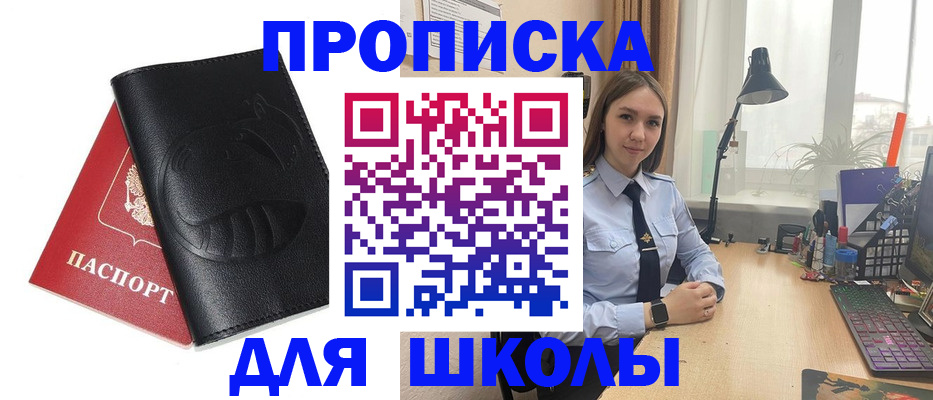 временная регистрация для всех в Мариинском Посаде